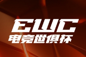 猜不到结局！远古龙团Gloryy发条被秒 MKOI一波结束赢首局
