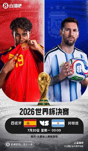 世界杯抽签规则奏效！FIFA第1和第2落入不同半区，决赛前不会相遇
