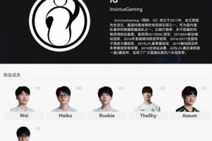 经纪人：IG Assum应该确定 我的观点是很适配 希望可以发光发热