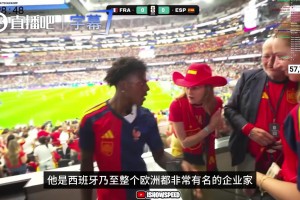 甲亢爆笑偶遇欧洲商界巨头：“西班牙沃尔玛”与“欧洲摩根大通”
